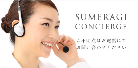 SUMERAGI CONCIERGE